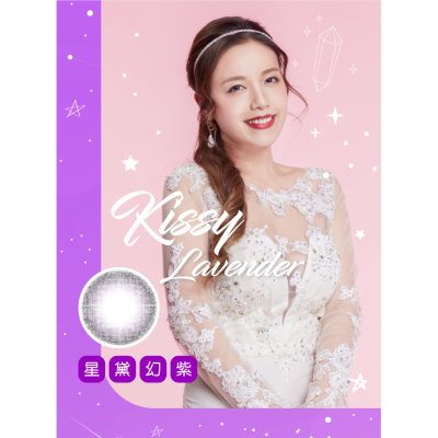 Ann365 1Day – Rich Ann Kissy Lavender星黛幻紫 日拋 6片裝  Ann365 1Day – Rich Ann Kissy Lavender星黛幻紫 日拋 6片裝